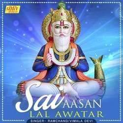 Tokhe Sai Aasan Lal-OT8pcCBVeWI