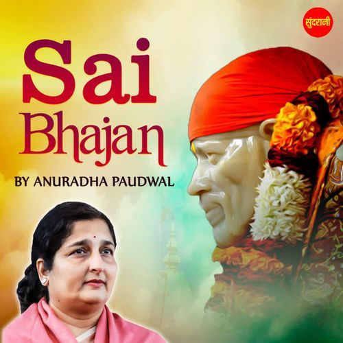 Sai Bhajan by Anuradha Paudwal