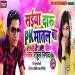 Saiyaan Daru PK Matal Ba