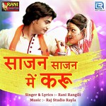 Sajan Sajan Me Karu