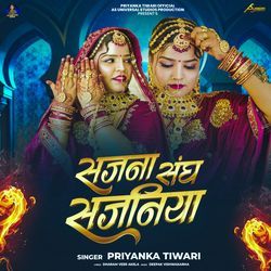 Sajna Sangh Sajaniya