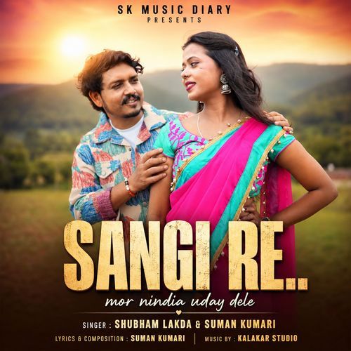 Sangi Re