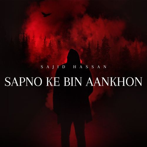 Sapno Ke Bin Aankhon