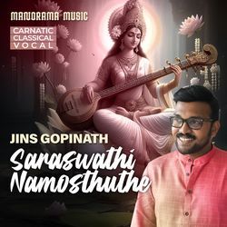 Saraswathi Namosthuthe-RBIfXURCegA