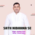 Sath Nibhana Se