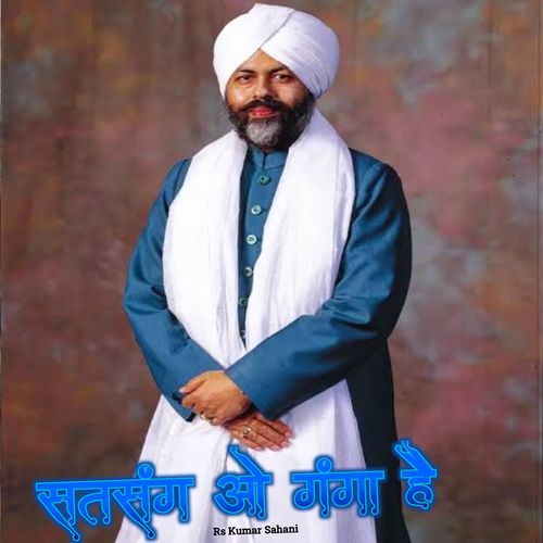 Satsang O Ganga Hai