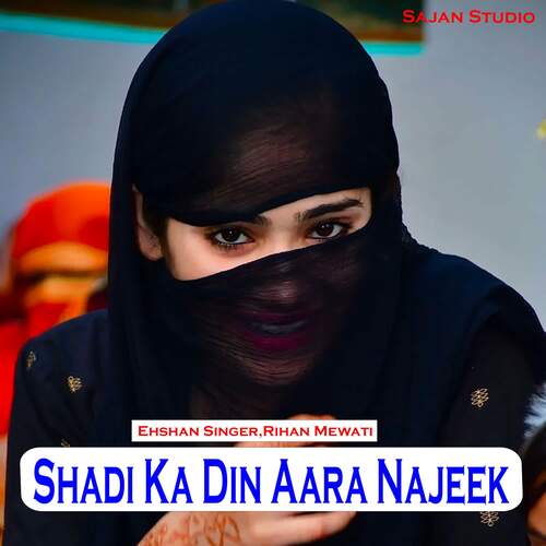 Shadi Ka Din Aara Najeek