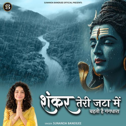 Shankar Teri Jata Se Behti hai Ganga Dhara