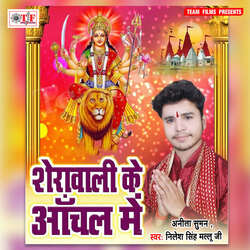 Chadhal Navratar-GxITWB5zAmM