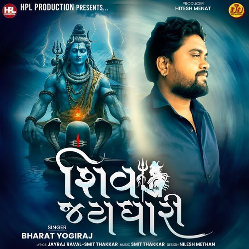 Shiv Jatadhari