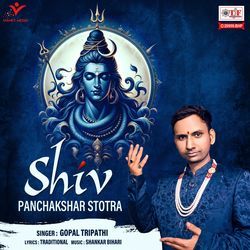 Shiv Panchakshar Stotra-Oy09QTIDWF8