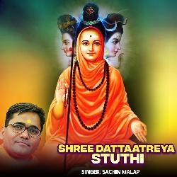 Shree Dattaatreya Stuthi-FABGUwJGRWI