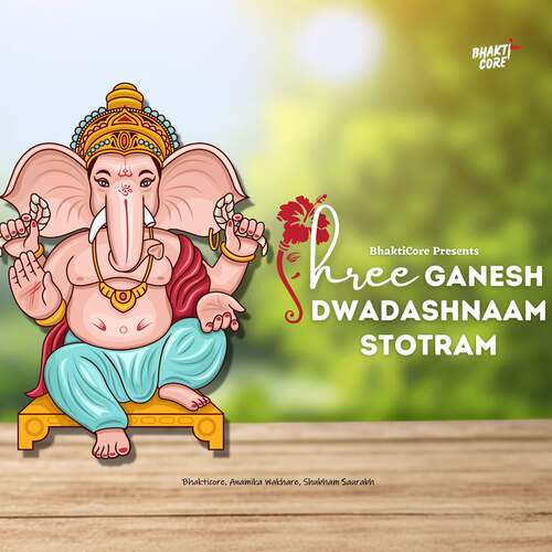 Shree Ganesh Dwadashnaam Stotram