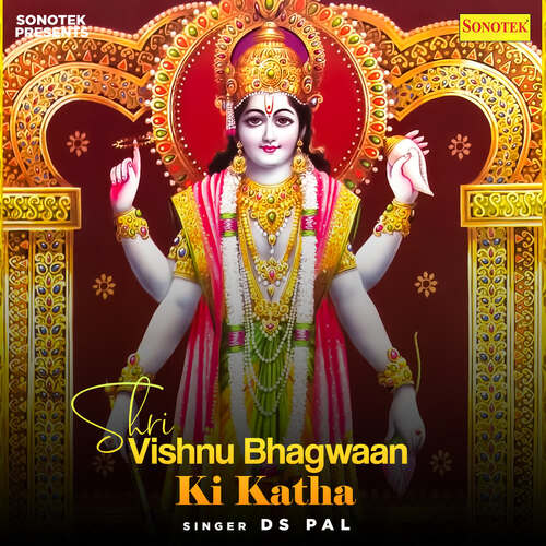 Shri Vishnu Bhagwaan Ki Katha