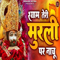 Shyam Teri Murli Par Nachu-Ex0bVzkBfQo