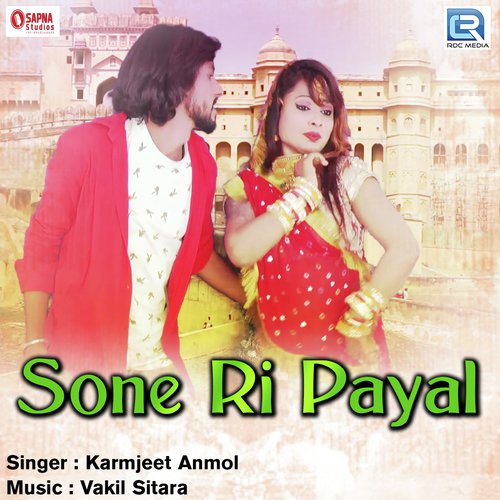 Sone Ri Payal