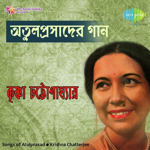 Songs Of Atulprasad - Krishna Chatterjee