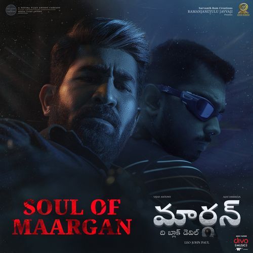 Soul Of Maargan (From "Maargan")-okv tunes