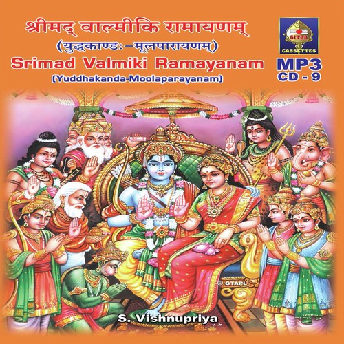 Srimad Valmiki Ramayanam - Yuddhakandam - Sarga 45 - 86