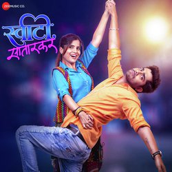 Sweety Satarkar - Title Track-KSVGCB1ZVHk