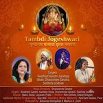 Tambdi Jogeshwari