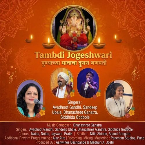 Tambdi Jogeshwari