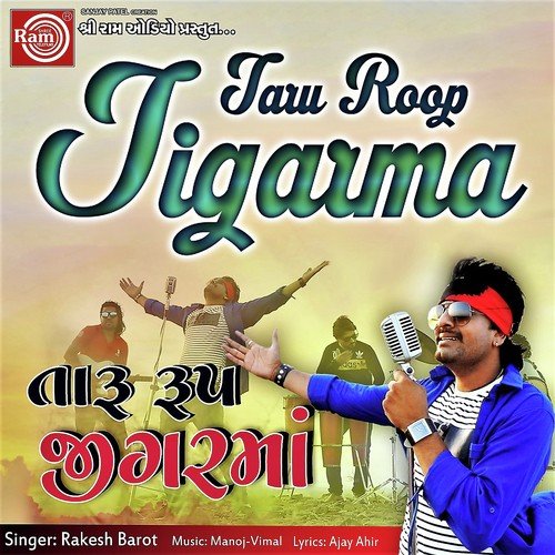 Taru Roop Jigarma
