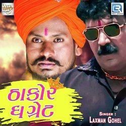 Thakor The Great-QiE8WwdcQUc