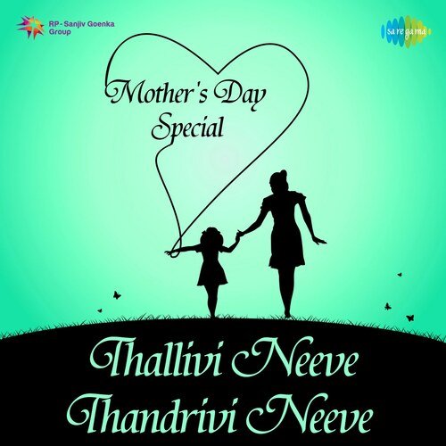 Thallivi Neeve Thandrivi Neeve - Mothers Day Special