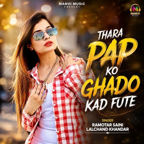 Thara Pap Ko Ghado Kad Fute