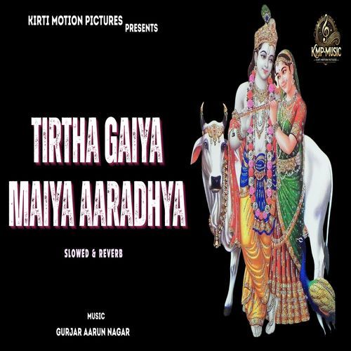 Tirtha Gaiya Maiya Aaradhya Slowed & Reverb
