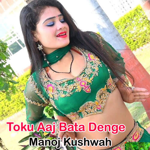 Toku Aaj Bata Denge