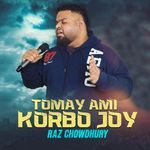 Tomay Ami Korbo Joy