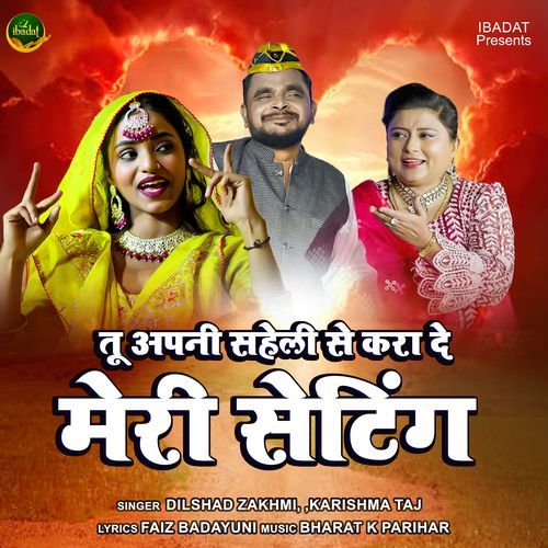 Tu Apni Saheli Se Kara De Meri Setting