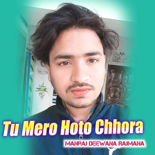 Tu Mero Hoto Chhora