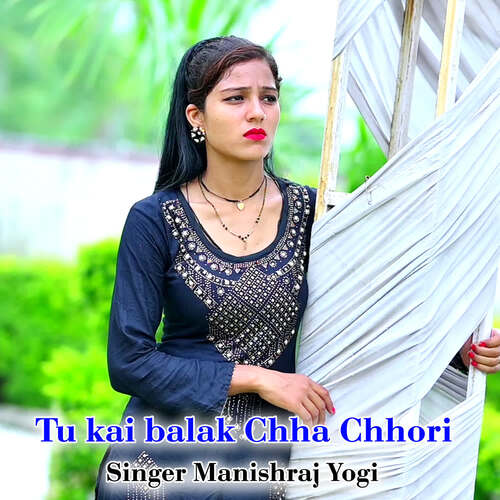 Tu kai balak Chha Chhori