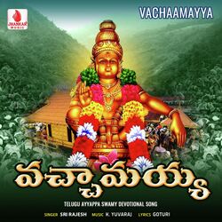 Vachaamayya-QCpZRhlDcEY