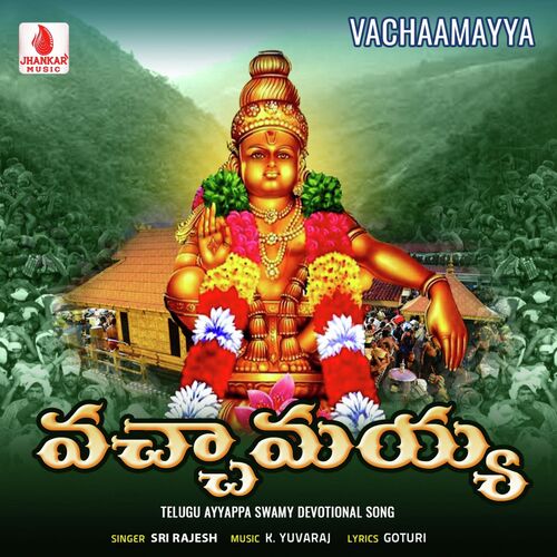 Vachaamayya