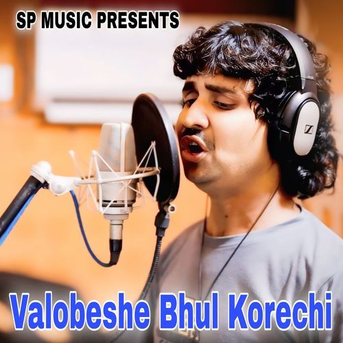 Valobeshe Bhul Korechi