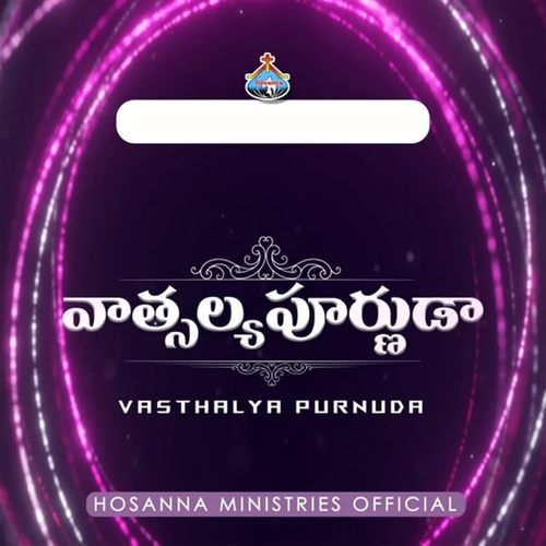 Vatsalyapurnuda