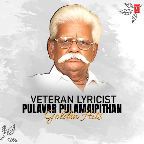 Veteran Lyricist Pulavar Pulamaipithan Golden Hits