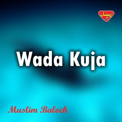 Wada Kuja