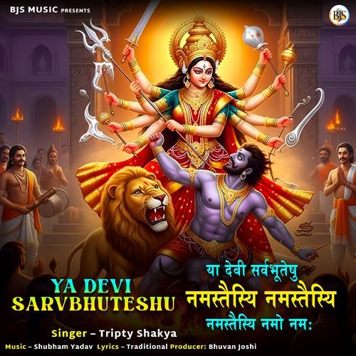 Ya Devi Sarvbhuteshu
