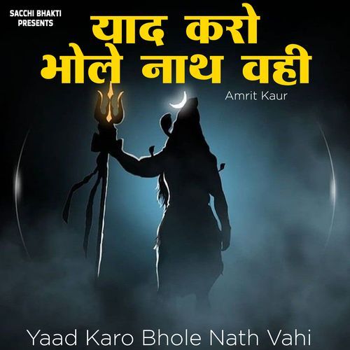 Yaad Karo Bhole Nath Vahi