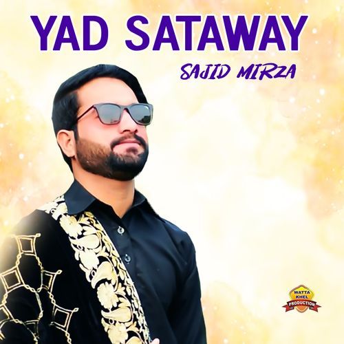 Yad Sataway