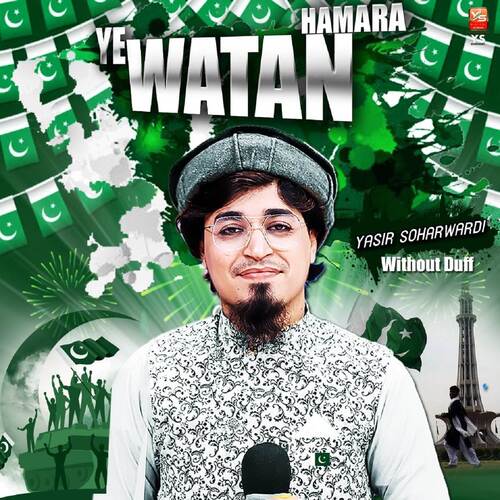 Ye Watan Hamara