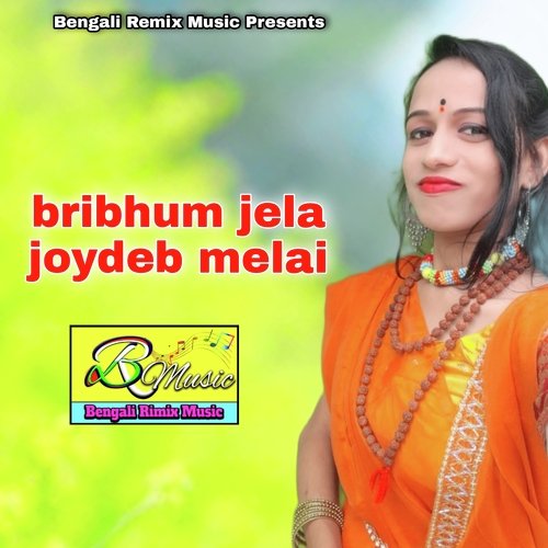 bribhum jela joydeb melai