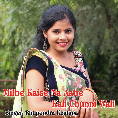 milbe kaise na aabe kali chunni wali