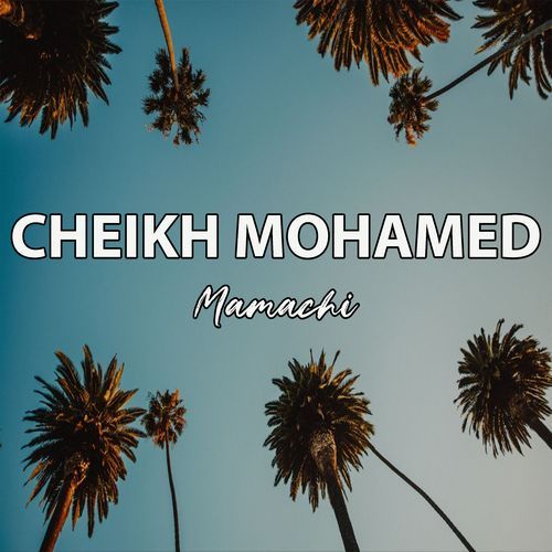 Men Baad El 3icha cover art