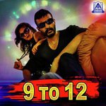 Aakasha Bhoomige Bandide